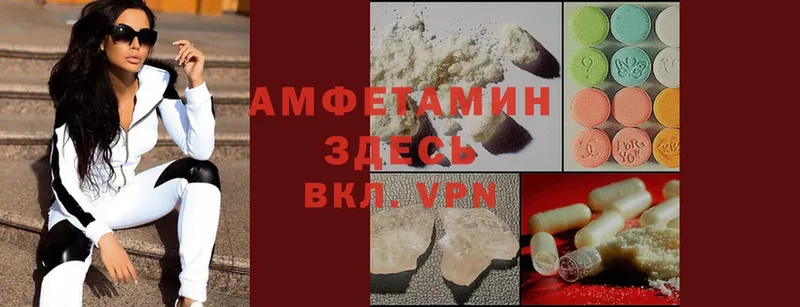 цены наркотик  Балахна  МЕГА сайт  Amphetamine Розовый 