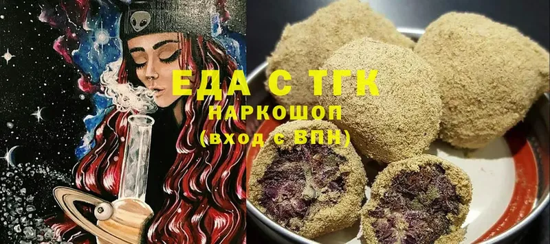 Cannafood конопля  закладка  Балахна 