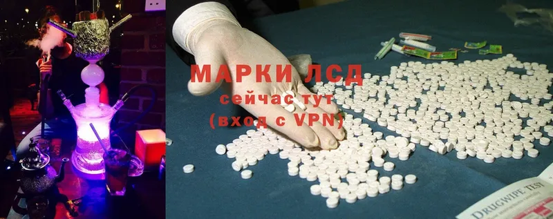 гидра маркетплейс  Балахна  LSD-25 экстази ecstasy 